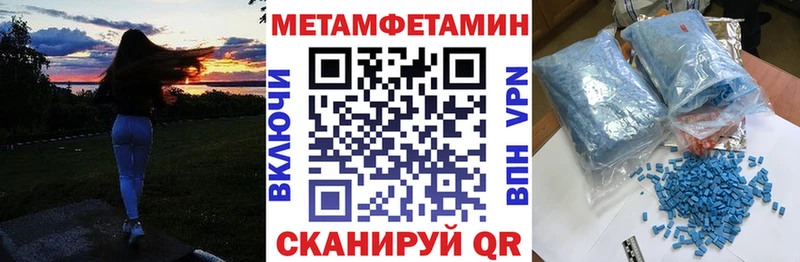 Амфетамин 97% Усинск