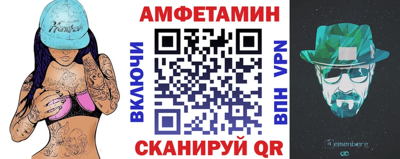 АМФЕТАМИН 97% Усинск