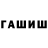 Метадон мёд danger _gh