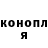 Кодеин Purple Drank KIM ANNIE