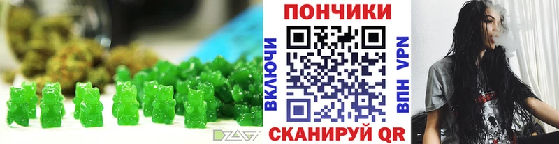 hydra рабочий сайт  продажа наркотиков  Усинск  Cannafood марихуана 