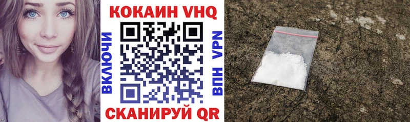 Кокаин Перу  где купить   гидра вход  Усинск 