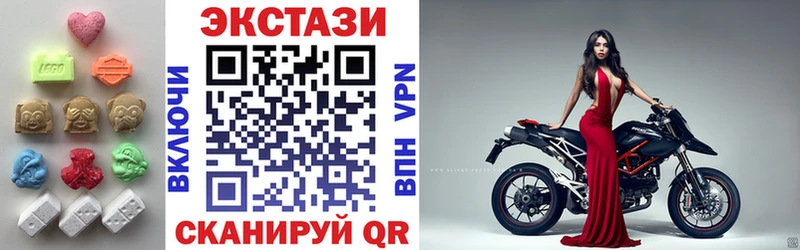 ОМГ ОМГ зеркало  Усинск  ЭКСТАЗИ Cube 