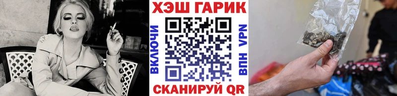 Гашиш Ice-O-Lator  мориарти как зайти  Усинск 