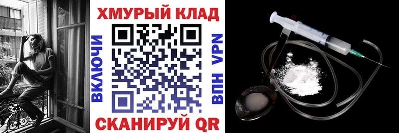 Героин афганец  Усинск 