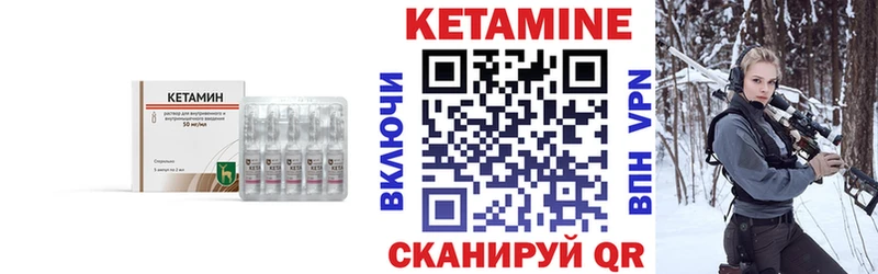 купить  цена  Усинск  КЕТАМИН ketamine 