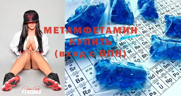 ALPHA-PVP Алзамай