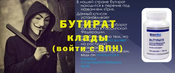 ALPHA-PVP Алзамай