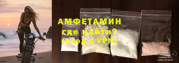 ALPHA-PVP Алзамай