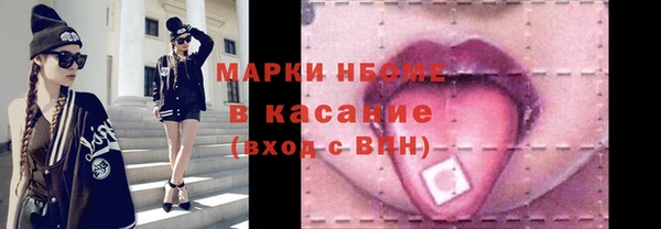 эйфоретик Абаза