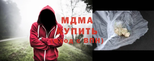 трава Алексеевка