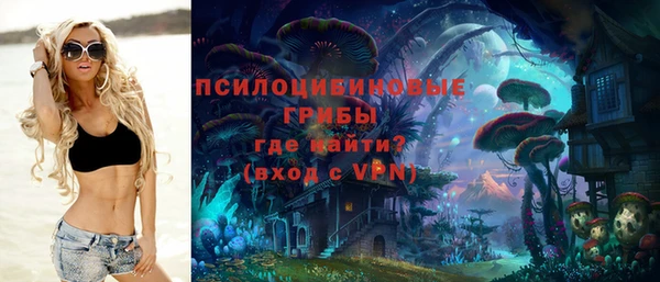 трава Алексеевка
