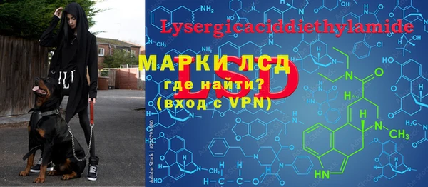 трава Алексеевка