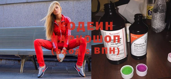 ALPHA-PVP Алзамай