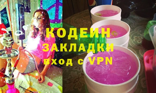 ALPHA-PVP Алзамай