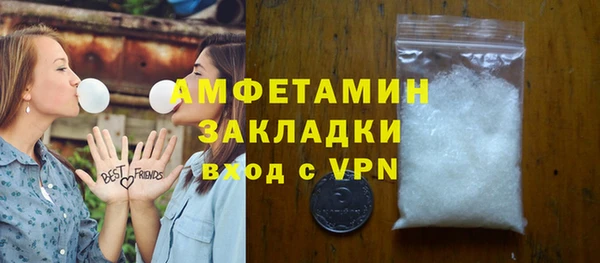 кокаин Абдулино