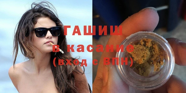 трава Алексеевка