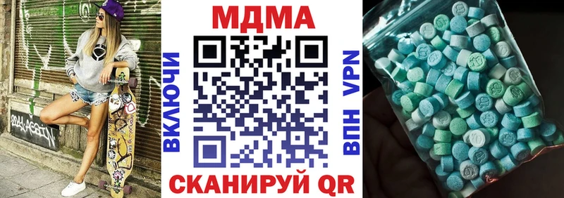 это как зайти  Усинск  MEGA маркетплейс  MDMA crystal  купить закладку 