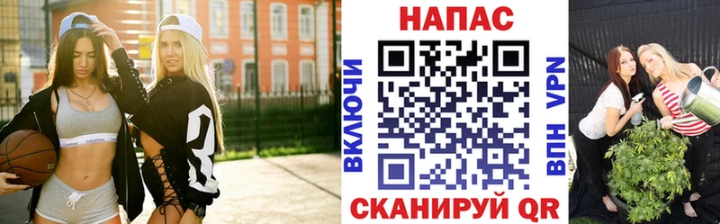 Канабис марихуана  Усинск 